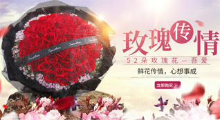 湖北宜昌市夷陵区雾渡河镇鲜花速递